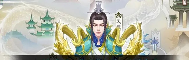 无极仙途零氪速通秘籍，轻松解锁新境界