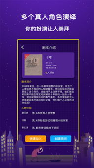 社交推理游戏盘点:揭秘十大必玩策略佳作 社交推理游戏盘点:揭秘十大必玩策略佳作