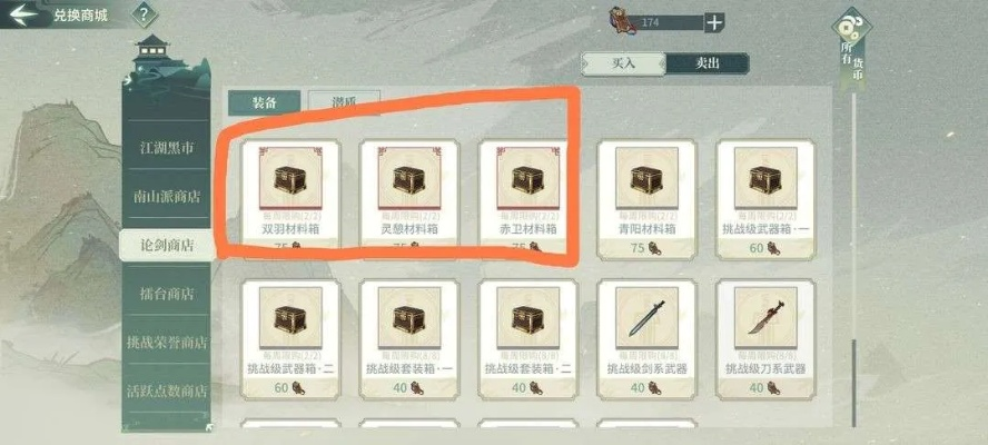 剑宗萌新高效攻略,汉家江湖快速上分秘籍揭秘 剑宗萌新高效攻略,汉家江湖快速上分秘籍揭秘