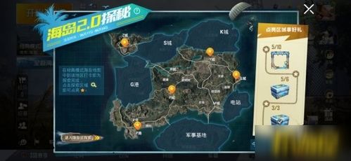 高效打野攻略:和平精英海岛秘境上分秘籍大揭秘 高效打野攻略:和平精英海岛秘境上分秘籍大揭秘