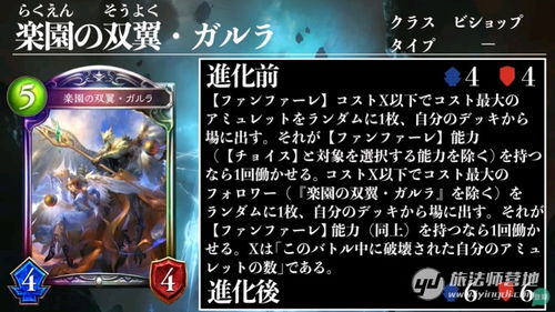 龙族崛起首日连胜攻略,解锁影之诗DLC新境界 龙族崛起首日连胜攻略,解锁影之诗DLC新境界