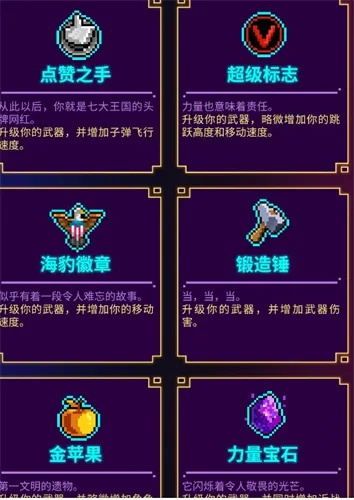 无限橙色道具攻略:霓虹深渊宝藏揭秘新攻略 无限橙色道具攻略:霓虹深渊宝藏揭秘新攻略