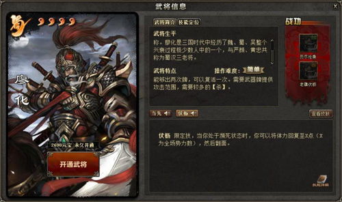 速战毒弓甘宁,解锁三国黑船新篇章 速战毒弓甘宁,解锁三国黑船新篇章