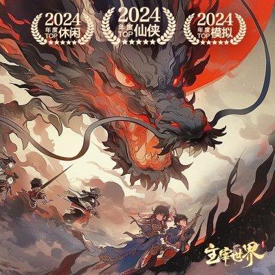 2024年度最佳武术游戏盘点:揭秘十大热门佳作推荐 2024年度最佳武术游戏盘点:揭秘十大热门佳作推荐