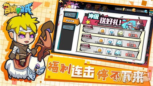 萌新必看!召唤合成攻略,轻松避坑新体验 萌新必看!召唤合成攻略,轻松避坑新体验