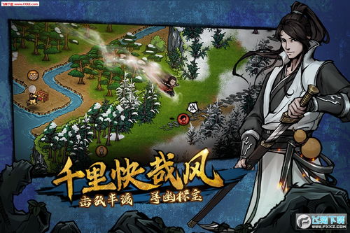 免伤优势揭秘:烟雨江湖如何超越传统防御? 免伤优势揭秘:烟雨江湖如何超越传统防御?