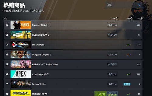 《绝地潜兵2》Switch2版:揭秘全新价值体验即将登陆 《绝地潜兵2》Switch2版:揭秘全新价值体验即将登陆