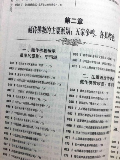 圣体修炼秘籍:家族传承指南新解 圣体修炼秘籍:家族传承指南新解