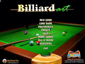 热门台球游戏盘点:深度解析值得玩的热门台球佳作 热门台球游戏盘点:深度解析值得玩的热门台球佳作