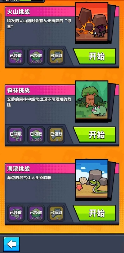 弹壳特攻队:海滨挑战轻松攻略,解锁全新游戏体验 弹壳特攻队:海滨挑战轻松攻略,解锁全新游戏体验