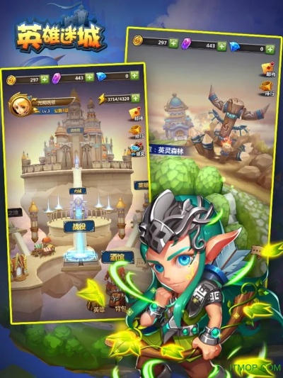 英雄迷城入门攻略：新手必看，快速掌握游戏精髓