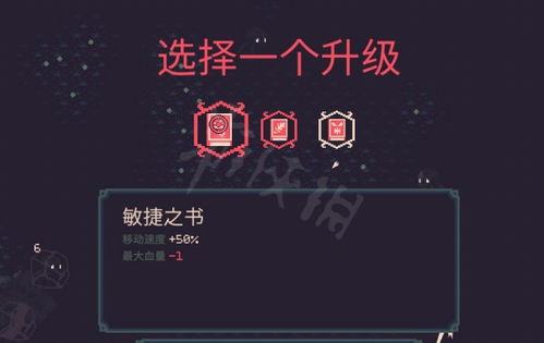 黎明前20分钟新手全成就攻略秘籍大揭秘 黎明前20分钟新手全成就攻略秘籍大揭秘