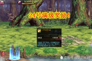 孤双剑弃甲轮回,异世传奇再启航 孤双剑弃甲轮回,异世传奇再启航