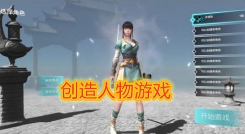 游戏制作揭秘:盘点热门最新游戏排行榜及趣味玩法 游戏制作揭秘:盘点热门最新游戏排行榜及趣味玩法