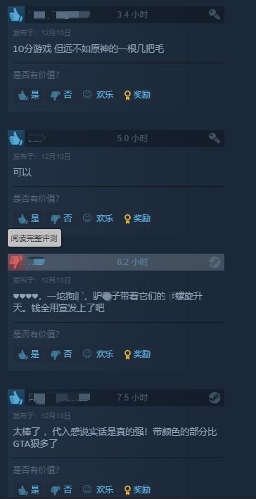 赛博朋克游戏盘点:热门榜单揭晓,探索最佳体验新境界 赛博朋克游戏盘点:热门榜单揭晓,探索最佳体验新境界