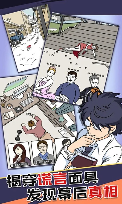 盘点热门漫画游戏,解锁趣味新体验 盘点热门漫画游戏,解锁趣味新体验