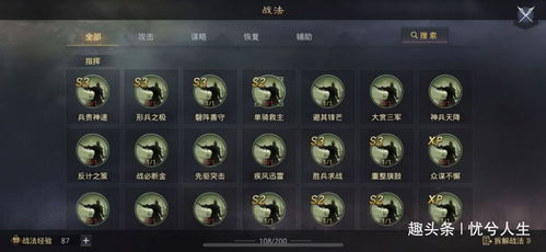 率土之滨开荒攻略:三队布局新策略,高效崛起秘籍解密 率土之滨开荒攻略:三队布局新策略,高效崛起秘籍解密