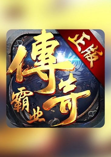 游戏制作揭秘：探索最新热门游戏排行榜