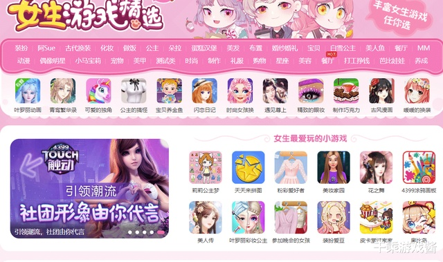 少女游戏下载必备!十大热门必玩少女游戏推荐盘点 少女游戏下载必备!十大热门必玩少女游戏推荐盘点