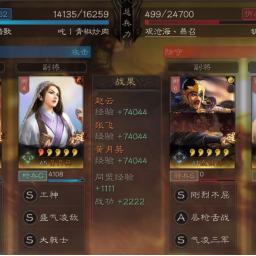 蜀盾赵云满红攻略:战略版新霸主崛起 蜀盾赵云满红攻略:战略版新霸主崛起