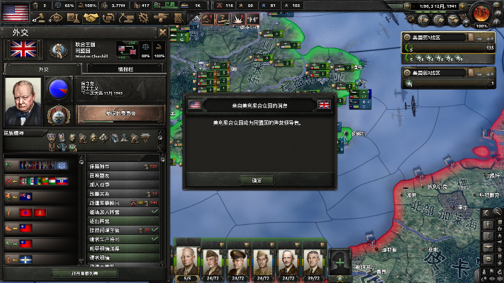 最新外交游戏盘点:全方位外交策略推荐指南 最新外交游戏盘点:全方位外交策略推荐指南