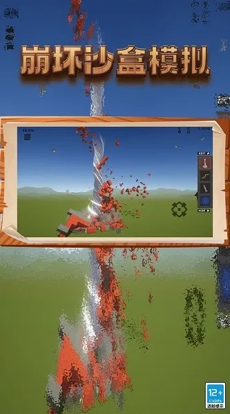 热门沙盒游戏下载排行,揭秘人气巅峰之作 热门沙盒游戏下载排行,揭秘人气巅峰之作