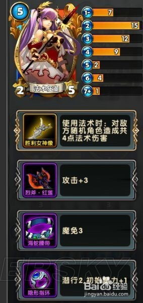 龙女武神养龙秘籍,英灵召唤师上分攻略新篇章 龙女武神养龙秘籍,英灵召唤师上分攻略新篇章