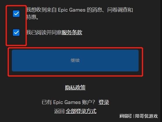 Epic平台喜加一活动揭秘,免费游戏大放送新体验 Epic平台喜加一活动揭秘,免费游戏大放送新体验