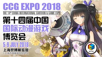 CCG游戏热度盘点:揭秘热门CCG排行榜 CCG游戏热度盘点:揭秘热门CCG排行榜