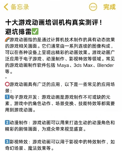 动画制作建模游戏推荐,下载量高精选攻略大揭秘 动画制作建模游戏推荐,下载量高精选攻略大揭秘