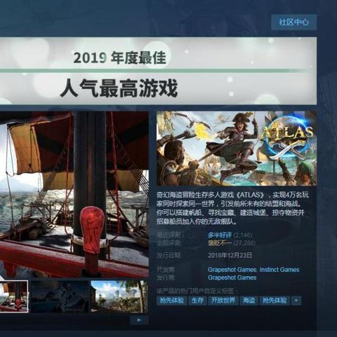 热门冒险游戏盘点：人气飙升的精选推荐攻略