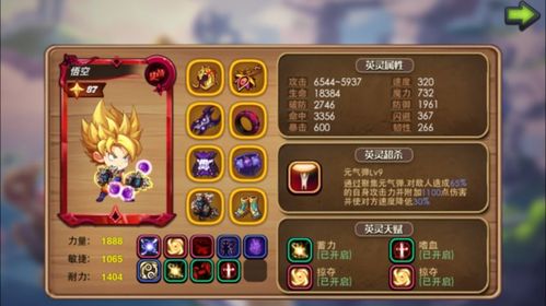 托拉姆物语攻略：深度解析无敏电宝全新玩法技巧