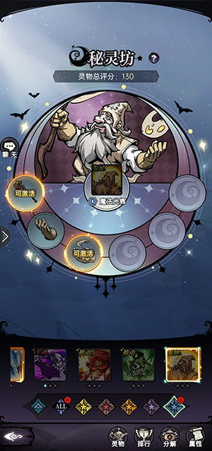 魔镜物语684关塔防阵容解析:高效布局新攻略揭秘 魔镜物语684关塔防阵容解析:高效布局新攻略揭秘