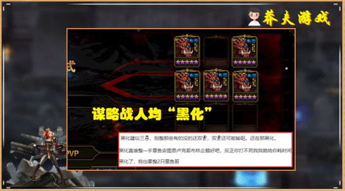 百分之一火光1.5双爹流攻略,揭秘全新阵容玩法精髓 百分之一火光1.5双爹流攻略,揭秘全新阵容玩法精髓