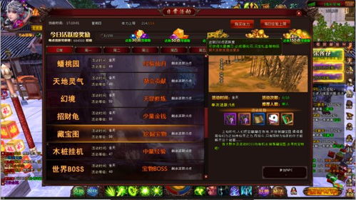 最新游戏制作攻略:精选秘籍大放送 最新游戏制作攻略:精选秘籍大放送