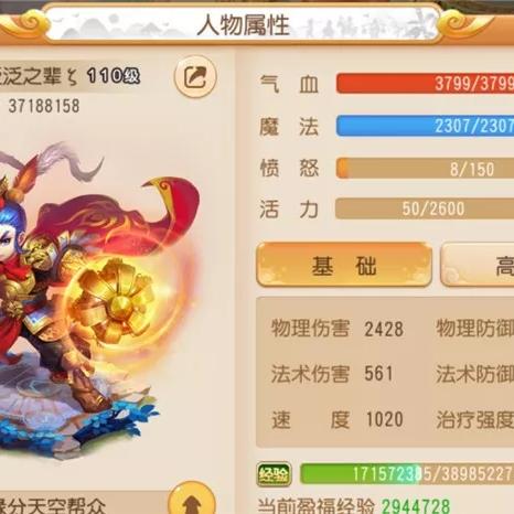 平民轻松通关秘籍:解锁门派最强攻略技巧 平民轻松通关秘籍:解锁门派最强攻略技巧