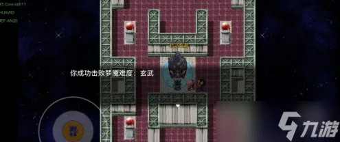 玄武梦魇无归攻略:深度解析全新控制技巧 玄武梦魇无归攻略:深度解析全新控制技巧