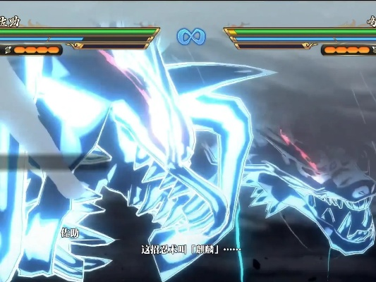 《火影终极风暴》新形态鸣佐登场！羁绊升级战力飙升