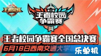 校园必玩游戏盘点:揭秘十大精选校园热门推荐 校园必玩游戏盘点:揭秘十大精选校园热门推荐