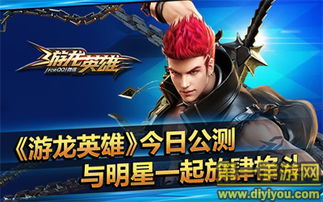 十大人气巅峰华丽格斗,揭秘经典游戏排行新篇章 十大人气巅峰华丽格斗,揭秘经典游戏排行新篇章