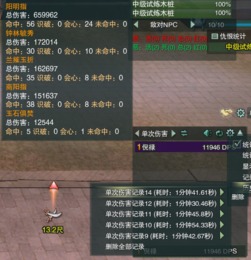 《燕云十六声》双刀PVE输出攻略:高效输出技巧揭秘 《燕云十六声》双刀PVE输出攻略:高效输出技巧揭秘