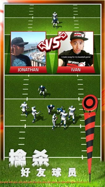 最新橄榄球游戏盘点:权威排行榜揭示热门新锐之作 最新橄榄球游戏盘点:权威排行榜揭示热门新锐之作