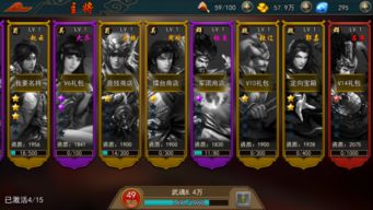 极无双2势力争霸攻略:深度解析,战力提升秘籍大公开 极无双2势力争霸攻略:深度解析,战力提升秘籍大公开