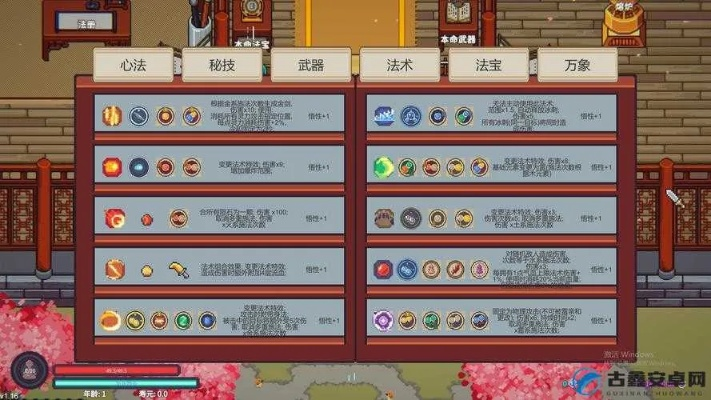 炼丹致富新秘籍:修仙家族模拟器攻略宝典 炼丹致富新秘籍:修仙家族模拟器攻略宝典