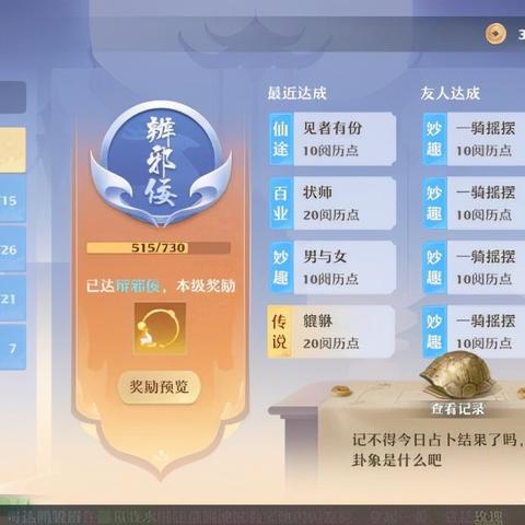 《诛仙时装大放送!免费染色,个性你的仙途》 《诛仙时装大放送!免费染色,个性你的仙途》