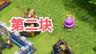 《部落冲突》九周年庆典:爱聚首,共战未来 《部落冲突》九周年庆典:爱聚首,共战未来