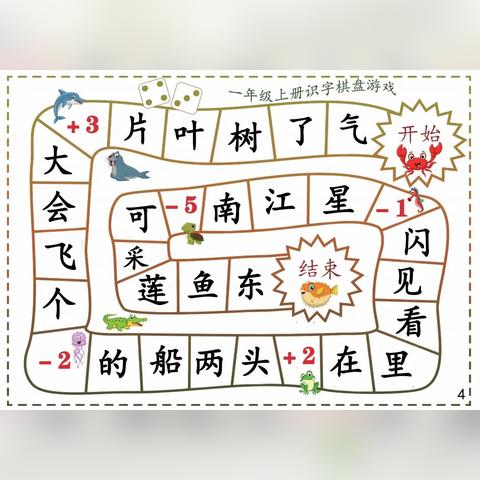 热门棋盘游戏推荐：下载必备的人气佳作