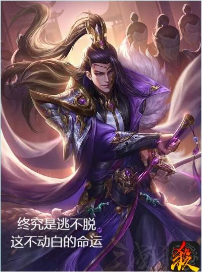 信仰破灭,春华绽放:攻心策略,三国杀新境界 信仰破灭,春华绽放:攻心策略,三国杀新境界