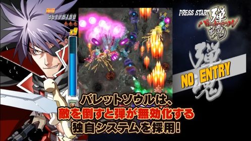 弹幕射击游戏盘点:十大耐玩排行,揭秘最佳游戏体验新标杆 弹幕射击游戏盘点:十大耐玩排行,揭秘最佳游戏体验新标杆