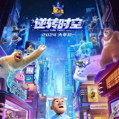 2024年度精选:对话游戏盘点,体验沉浸新境界 2024年度精选:对话游戏盘点,体验沉浸新境界